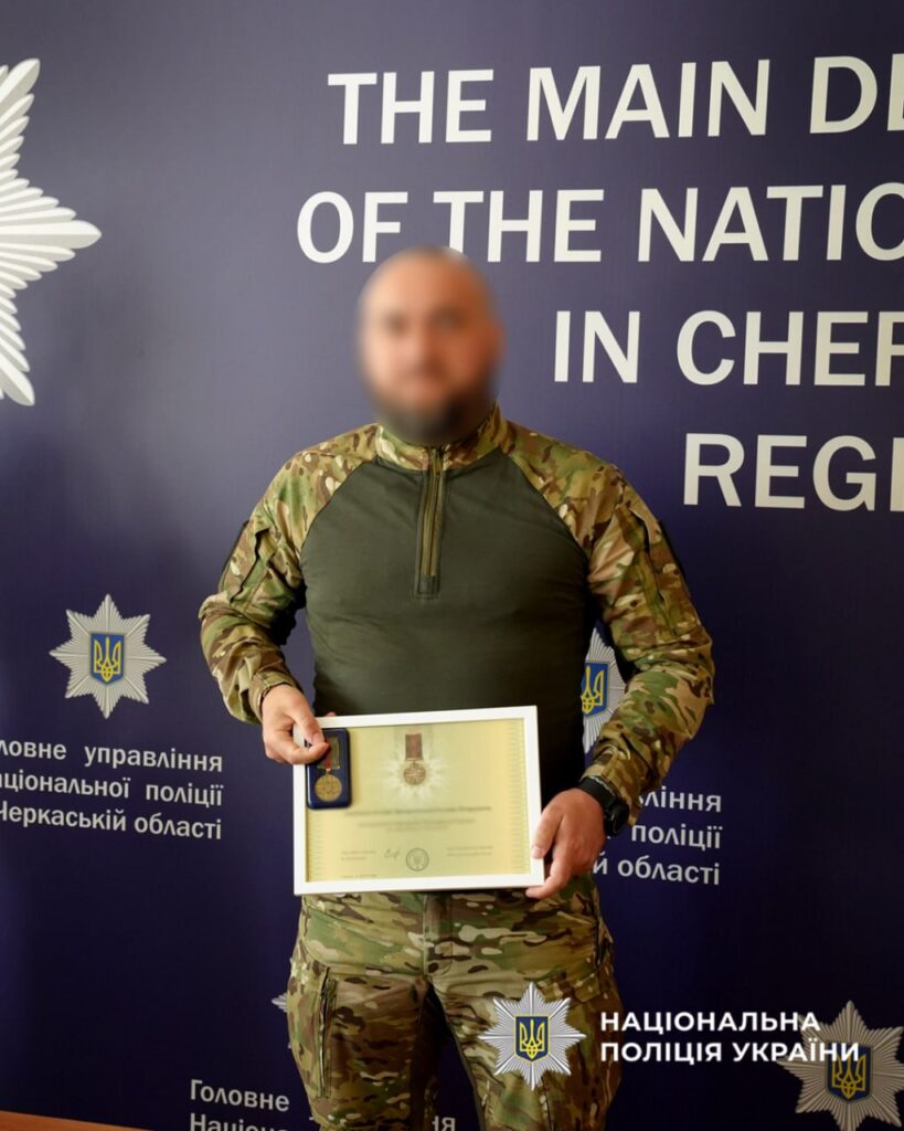 Фото до матеріалу: Поліцейські Черкащини отримали державні та відомчі нагороди