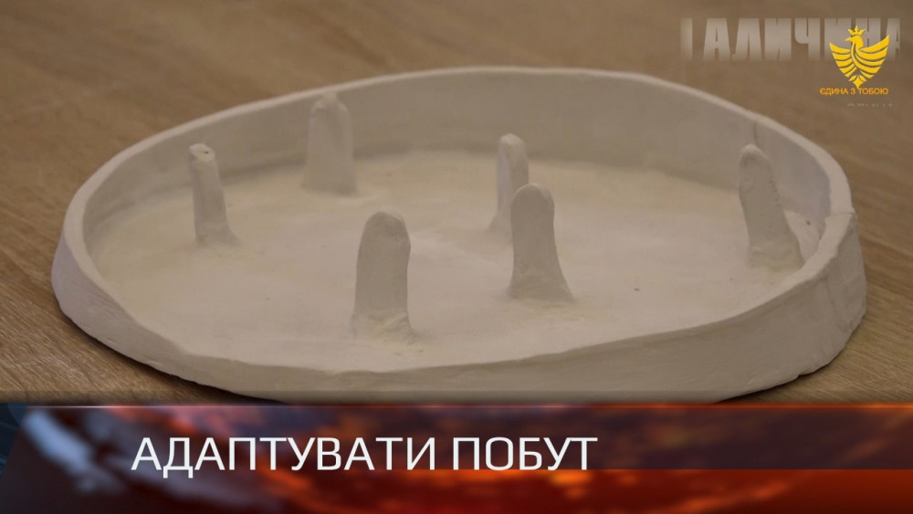 Фото до матеріалу: В Івано-Франківську створили адаптивний посуд для військових з ампутаціями