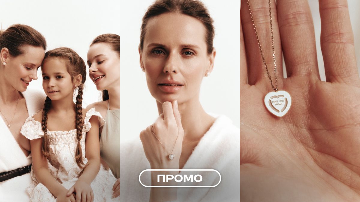 Фото до матеріалу: Золоте кольє-оберіг «LOVE YOU, МАМА!» від українського бренду Love You: ідеальний подарунок до свята