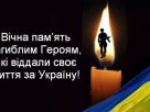 Фото до матеріалу: Шахрайка з Instagram обіцяла чернівчанці повернути кохання, але забрала 300 тисяч