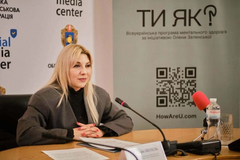 Фото до матеріалу: На Черкащині створено комплексну мережу психологічної підтримки