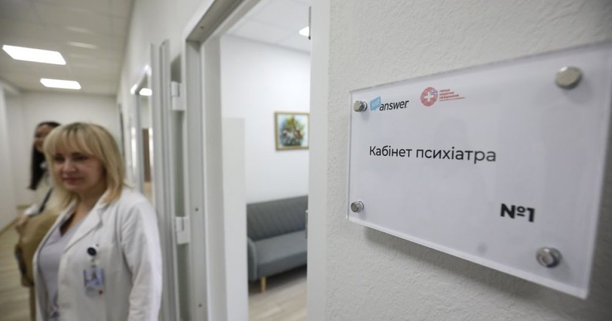 Фото до матеріалу: У 2026 році в Україні працює 195 центрів ментального здоров'я: де отримати допомогу за ПМГ