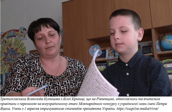 Фото до матеріалу: ХХVI-й конкурс Петра Яцика завершився: переможців обрано в складних умовах війни