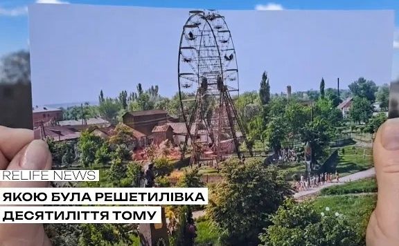 Фото до матеріалу: Решетилівка крізь час: учні ліцею відновили старі фотографії