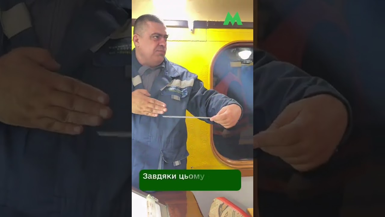 Фото до матеріалу: Спецвагон-колієвимірювач забезпечує безпеку руху у київському метро