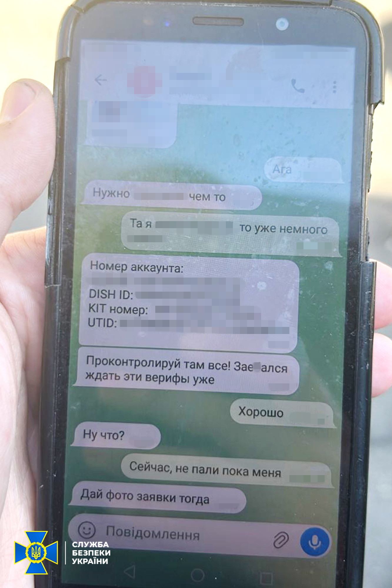 Фото до матеріалу: СБУ затримав агента РФ, який реєстрував Starlink для російських військових у Києві