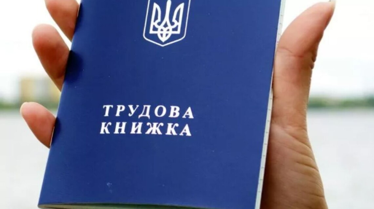 Фото до матеріалу: Пенсії без трудової книжки: в Україні запровадили нові правила підтвердження стажу