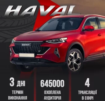 Фото до матеріалу: Телеканал ВІТА ТБ — головні новини та події міста Вінниці