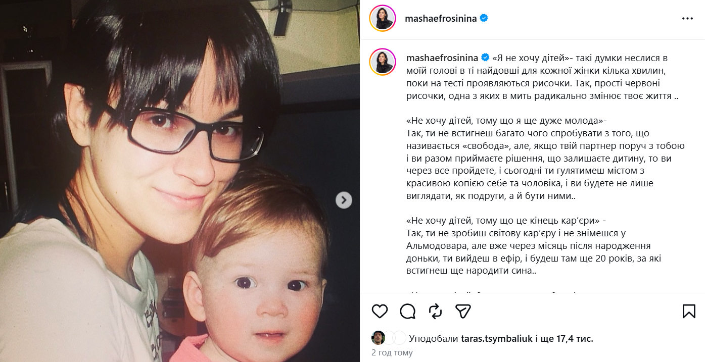 Фото до матеріалу: Джамала, Руслана та інші зірки привітали мам із Днем матері: фото