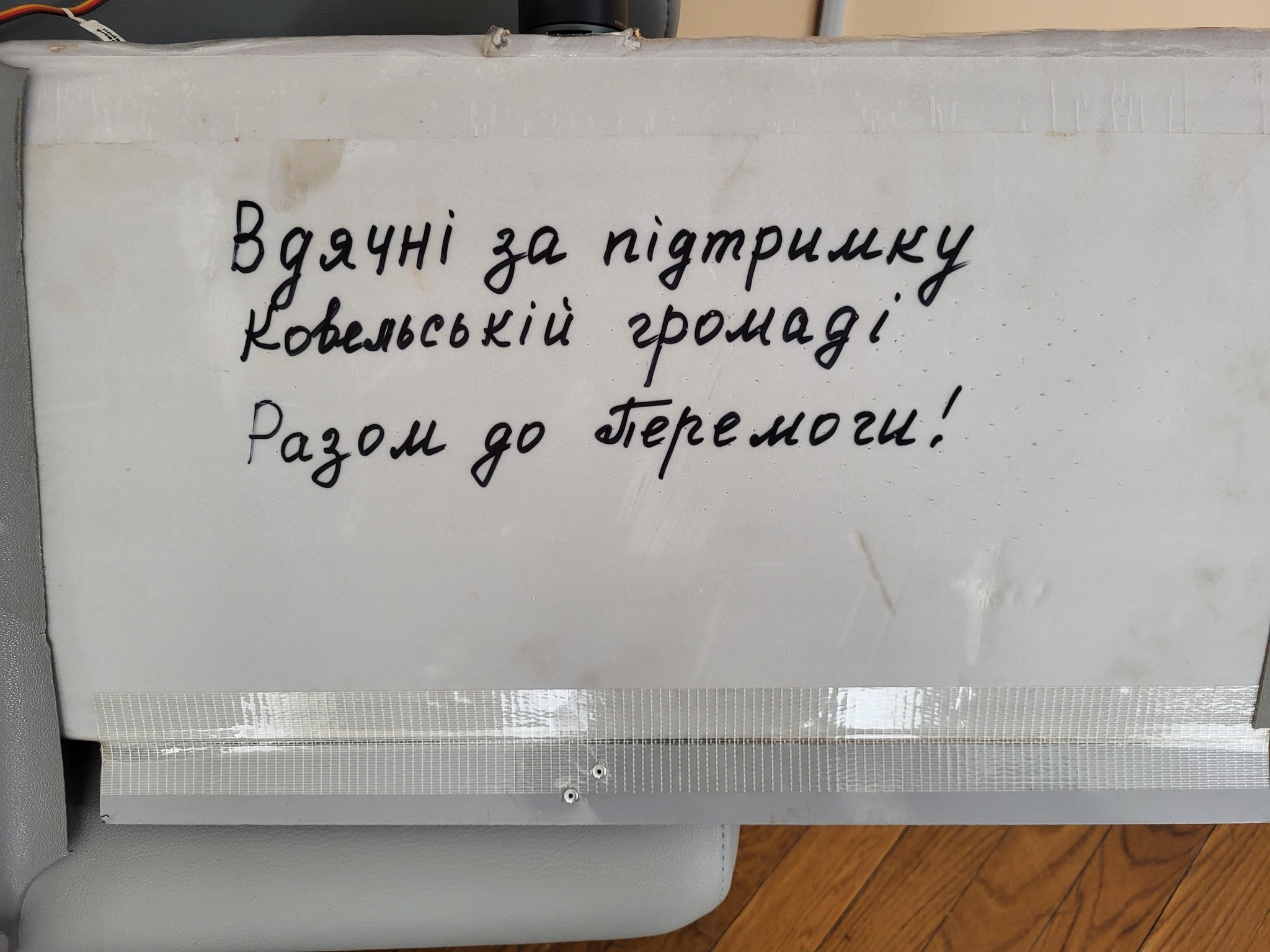 Фото до матеріалу: Ковельська громада отримала експонат для музею війни та передала допомогу на фронт