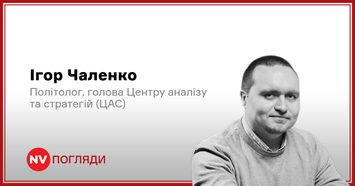 Фото до матеріалу: Завтра Трамп — у Китаї. Чому з’явилося інтерв'ю з Мендель