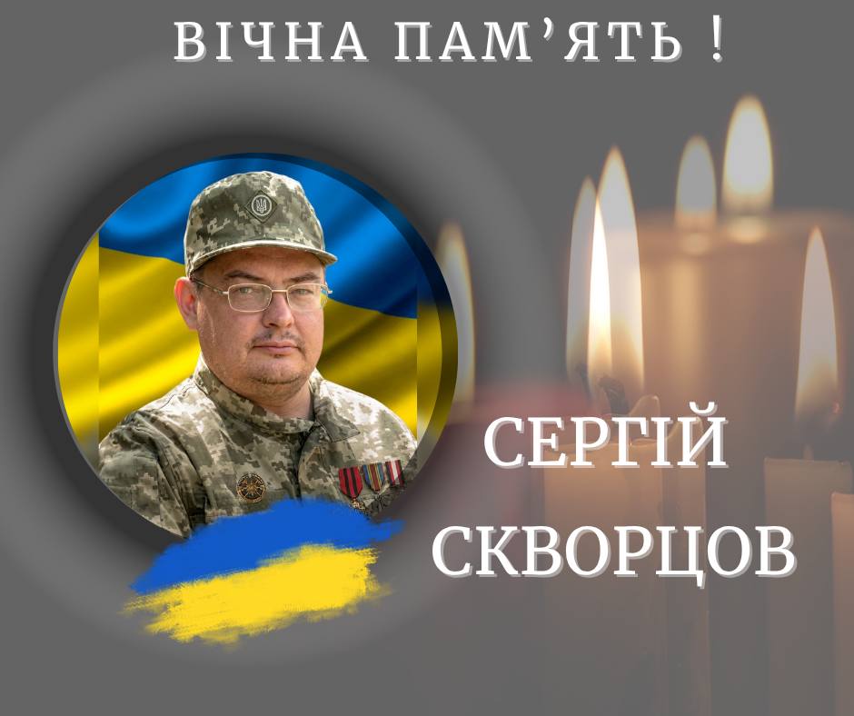 Фото до матеріалу: Загибель військовослужбовця з Калуша підтвердили: майже чотири місяці вважали зниклим