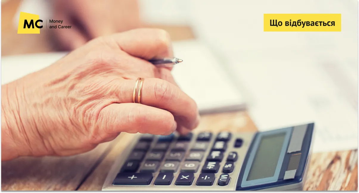 Фото до матеріалу: Пенсії ліквідаторів Чорнобильської катастрофи: що зміниться у 2026 році та як перевірити виплати