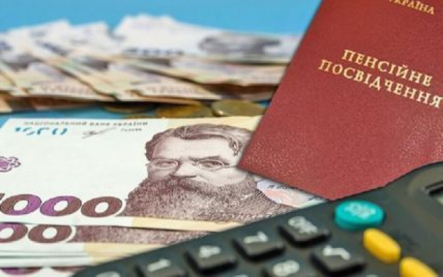 Фото до матеріалу: Пенсію можна перевести онлайн: ПФУ дав покроковий інструктаж