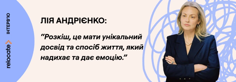 Фото до матеріалу: Лія Андрієнко: 2027 рік стане вододілом між людьми та алгоритмами
