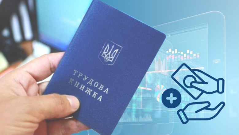 Фото до матеріалу: Не вистачає страхового стажу: як «докупити» місяці і не припуститися помилки