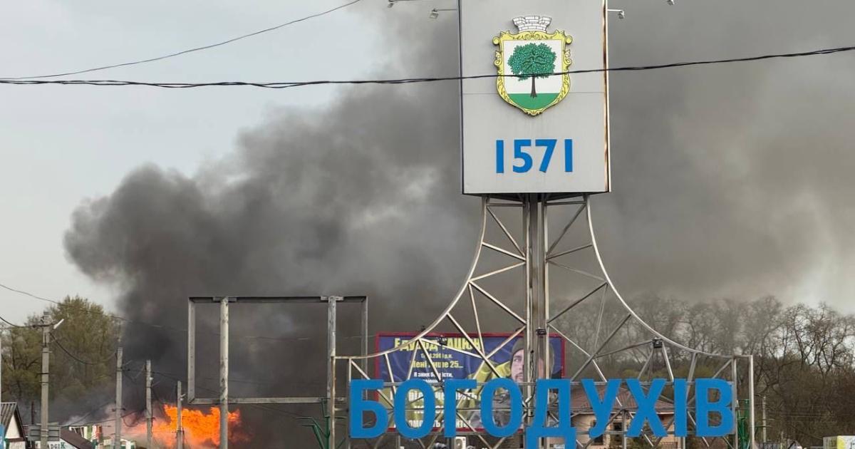 Фото до матеріалу: Богодухів у вогні. Навіщо росіяни почали знищувати місто?