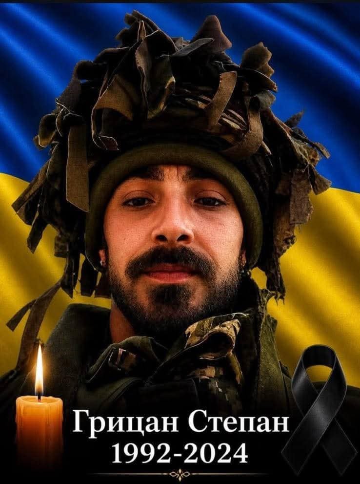 Фото до матеріалу: Тячівщина у жалобі: додому назавжди повертається полеглий Герой Степан Грицан