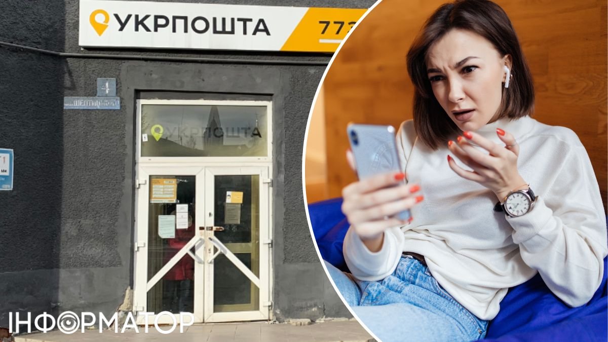Фото до матеріалу: Жінка звинувачує Укрпошту в знущанні: важку посилку перевели на відділення попри оплату кур'єра