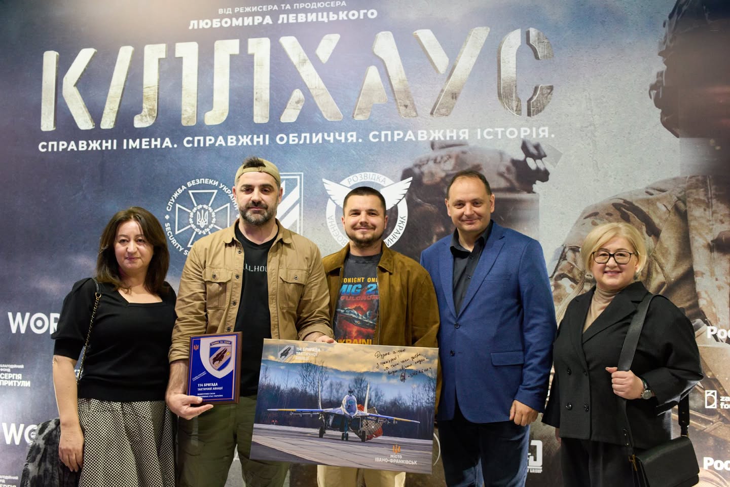 Фото до матеріалу: Прем'єра фільму «Кіллхаус» у Франківську: війна очима військових та акторів