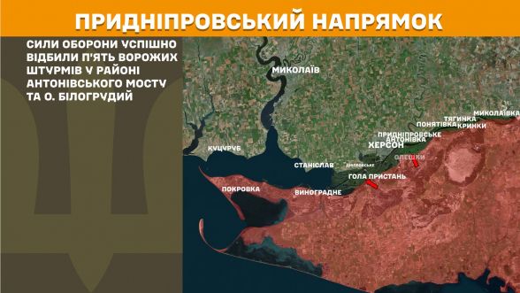 Фото до матеріалу: Фронт тримається: 138 бойових зіткнень за добу