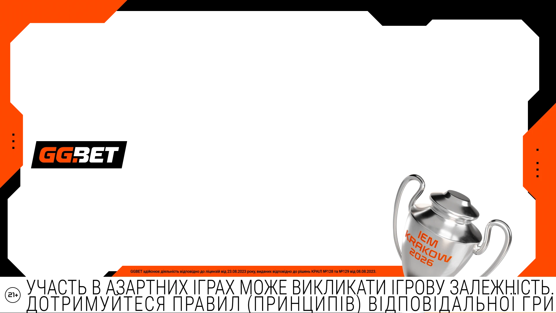 Фото до матеріалу: Тоня Предко про академію Inner Circle: «Головна його мета — це ресурси для основного складу»