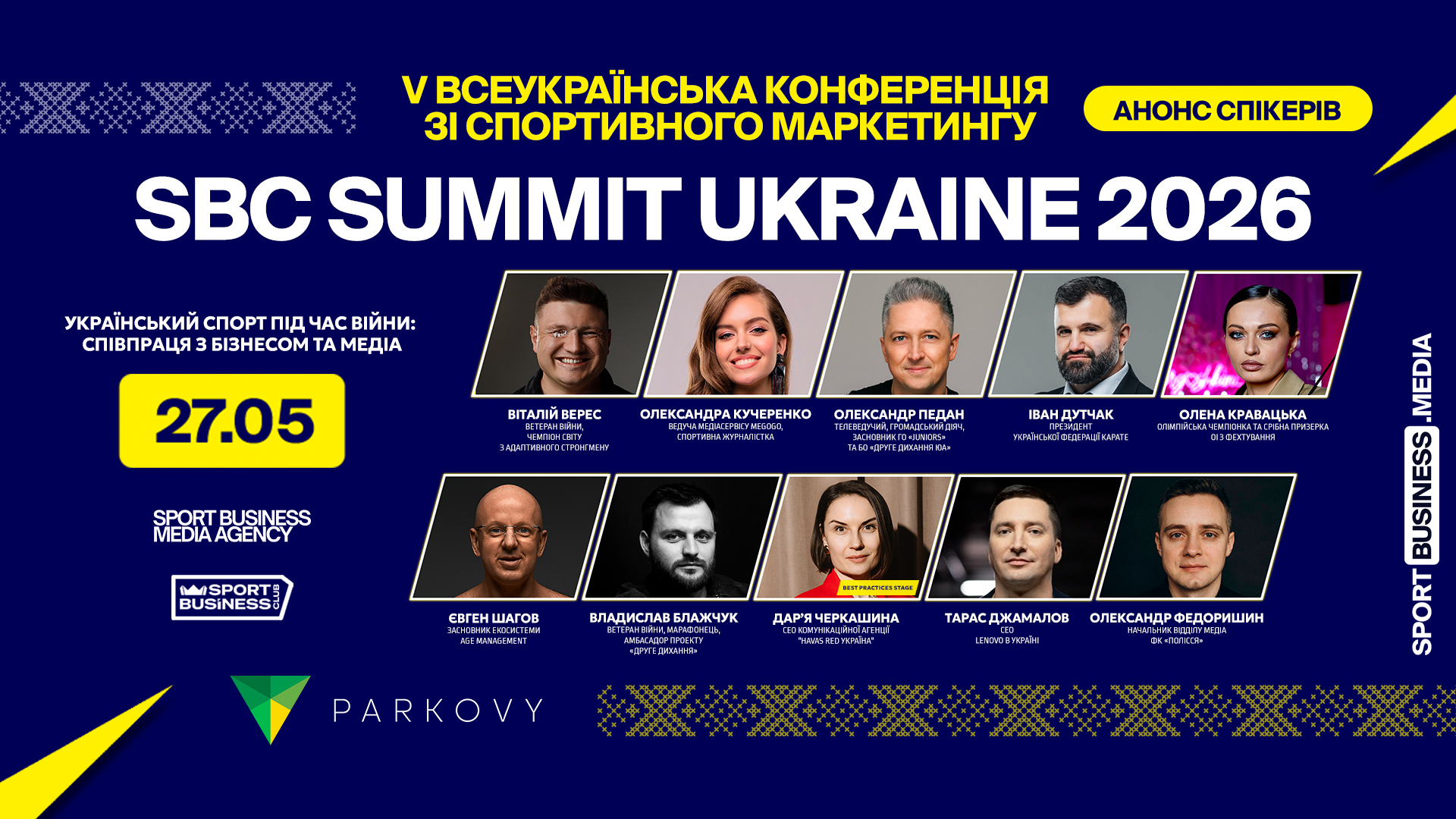 Фото до матеріалу: У Черкасах анонсовано п'ятірі спікерів спортивного самміту 2026