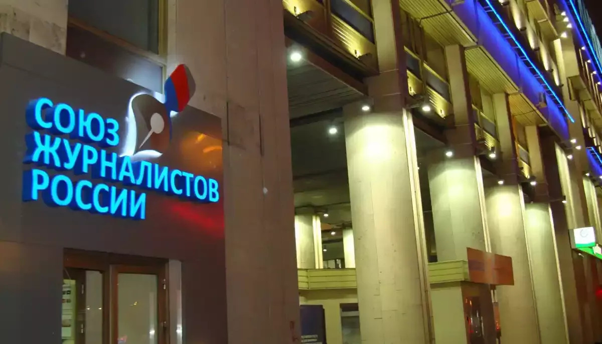 Фото до матеріалу: Союз журналістів Росії виключили з МФЖ: рішення не підлягає оскарженню