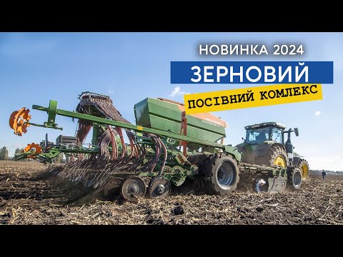 Фото до матеріалу: Як українські фермери отримують пільгове фінансування: досвід Corteva та партнерських програм