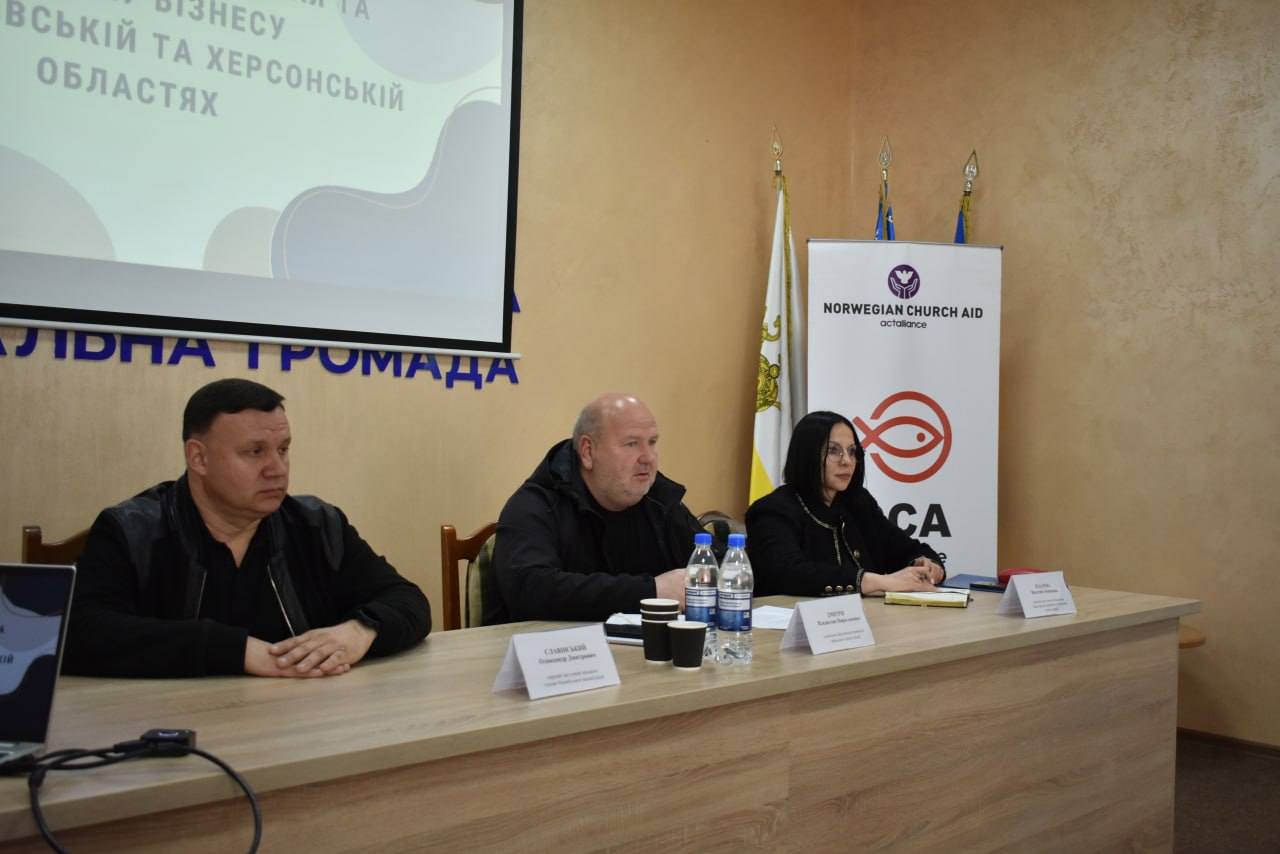 Фото до матеріалу: Гранти до $10 000 для бізнесу Баштанщини: презентація програми відновлення в Новому Бузі