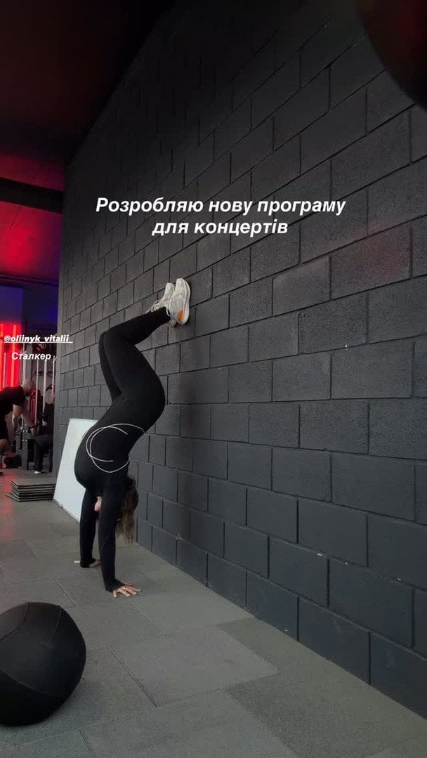 Фото до матеріалу: Солістка KAZKA Олександра Заріцька показала фігуру після схуднення
