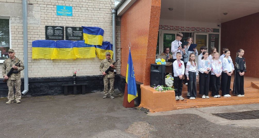 Фото до матеріалу: У Користі вшанували пам'ять загиблих захисників: відкрили меморіальні дошки та зібрали 27 тисяч гривень на ЗСУ