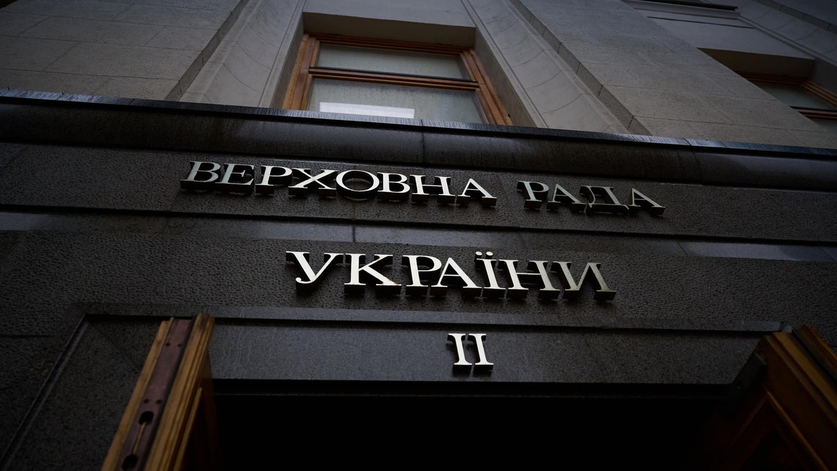 Фото до матеріалу: Верховна Рада продовжила загальну мобілізацію ще на 90 днів