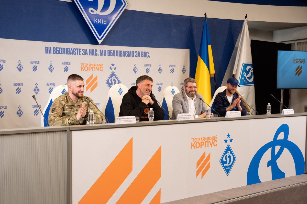 Фото до матеріалу: Динамо і Третій армійський корпус уклали меморандум на три роки