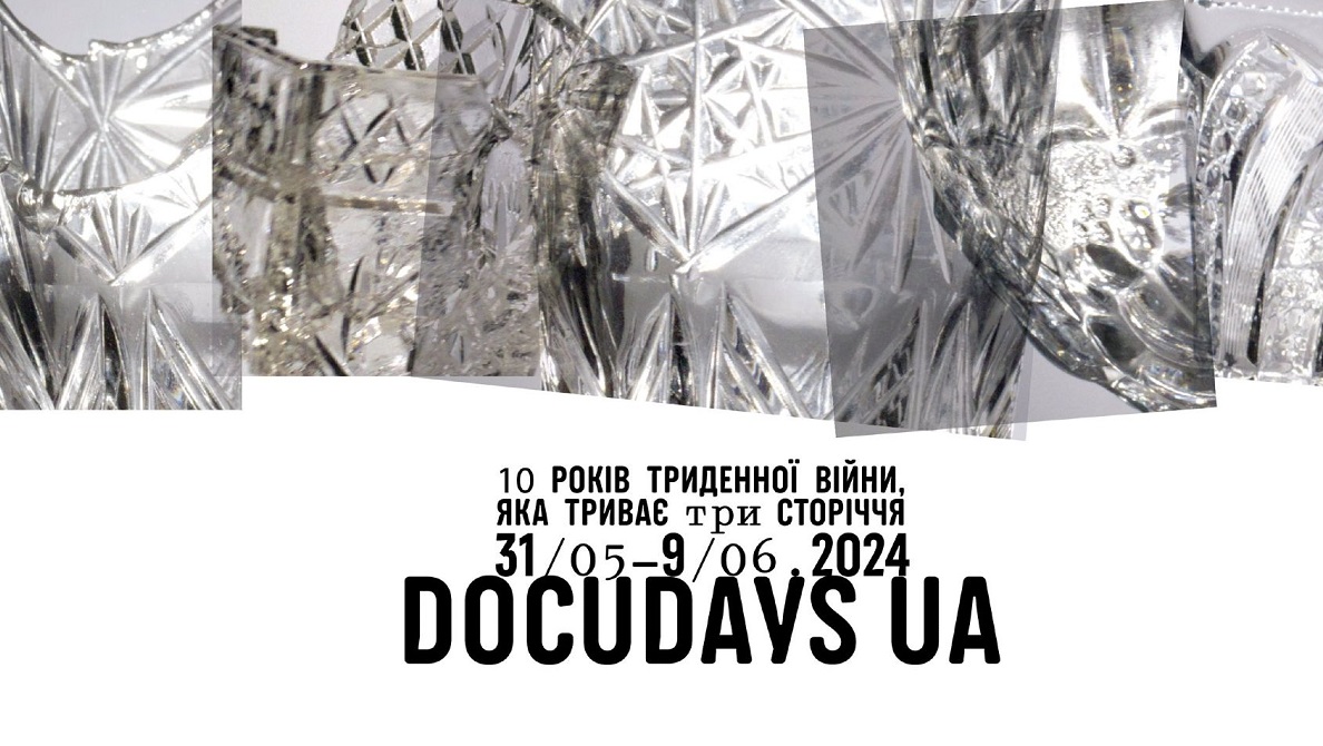 Фото до матеріалу: 10 найкращих фільмів Docudays UA 2025: що обов'язково варто подивитися у Києві