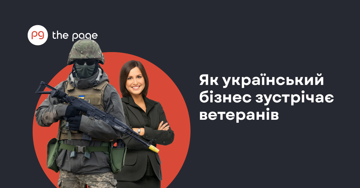 Фото до матеріалу: Повернення – спецпроєкт про реінтеграцію ветеранів - Projects