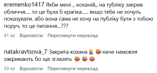Фото до матеріалу: Джеджула привітав дружину з днем народження, приховавши обличчя, і отримав критику