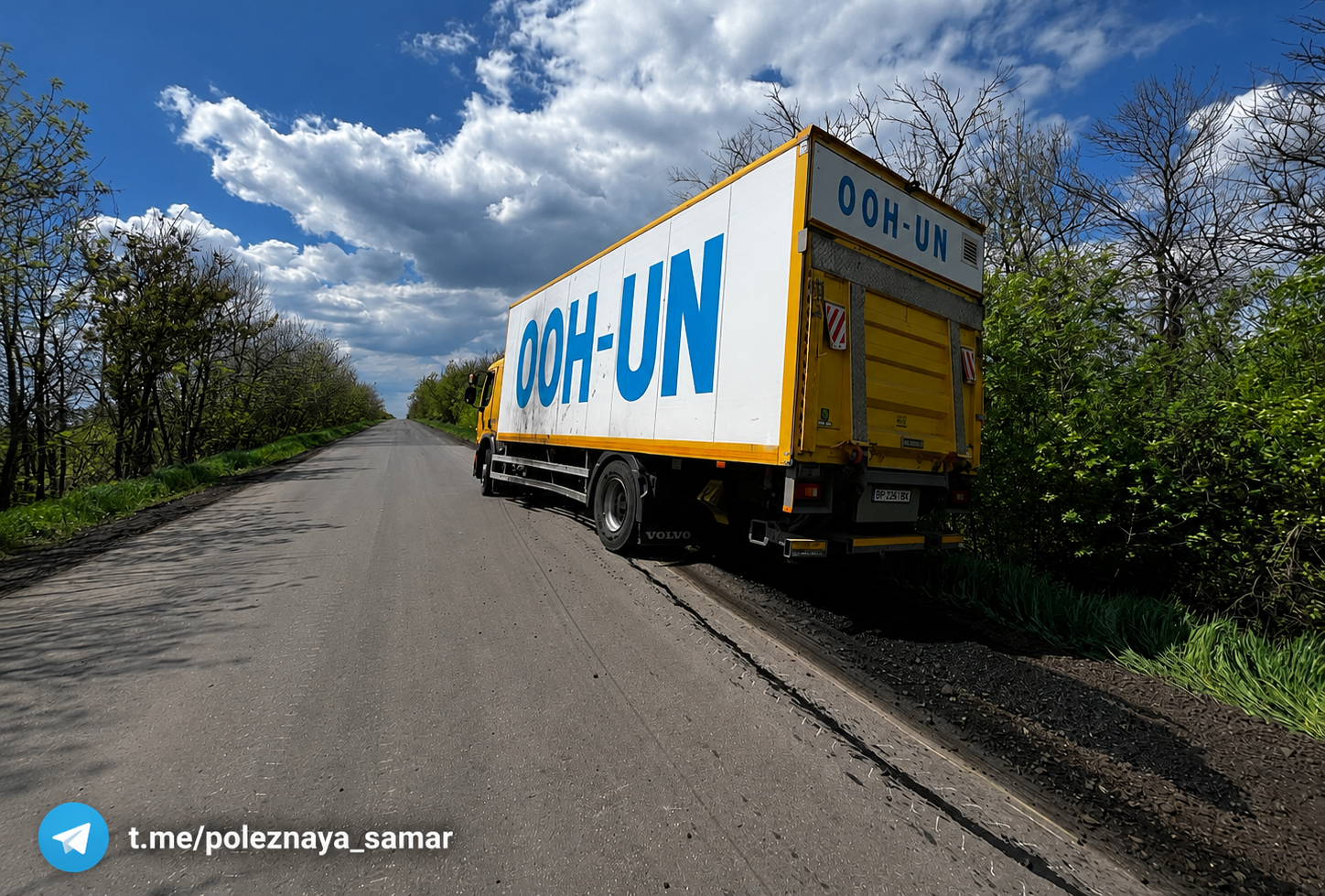 Фото до матеріалу: Гідроцикли на річці Самара: порушення заборони під час воєнного стану