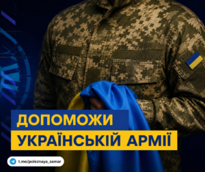 Фото до матеріалу: Губиниська селищна рада отримала автомобіль швидкої допомоги з Німеччини