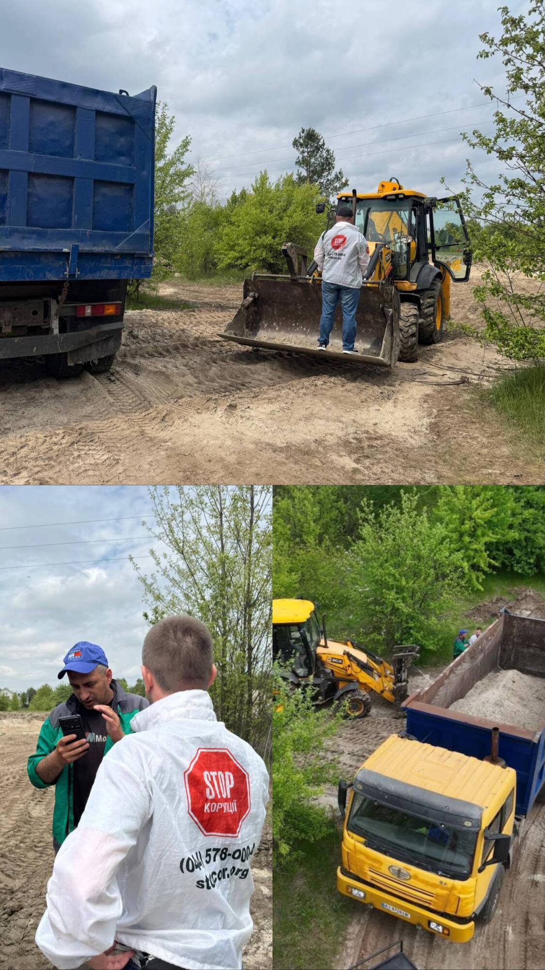 Фото до матеріалу: Екоцид у Козині: СтопКор розкрив незаконний видобуток піску біля елітної забудови