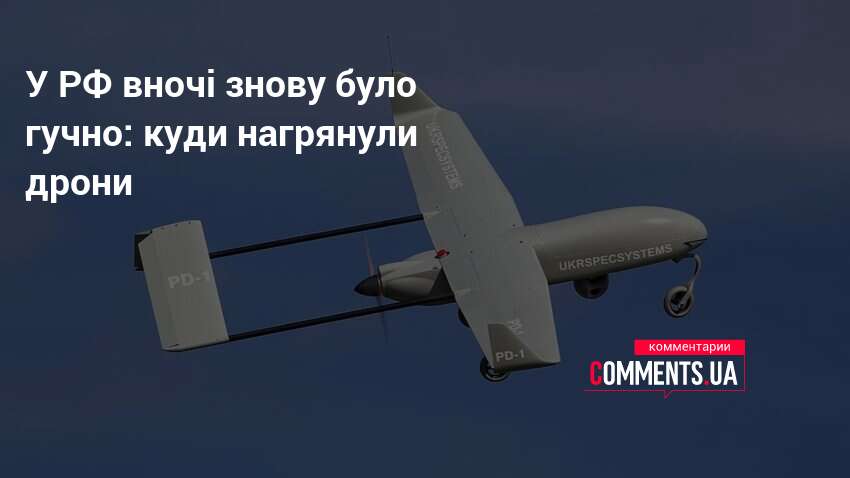 Фото до матеріалу: Дрони атакували Краснодарський край: пожежі та пошкодження нафтопродуктів