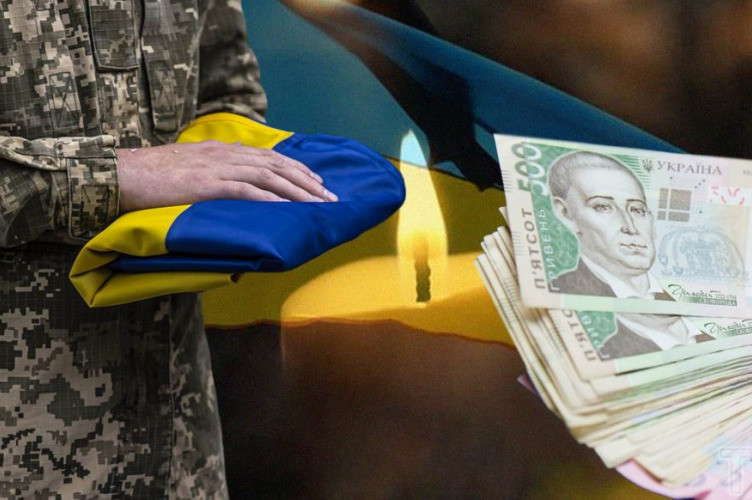 Фото до матеріалу: Повнолітні діти загиблих військових отримують 15 млн грн: суд визнав відмову Міноборони незаконною