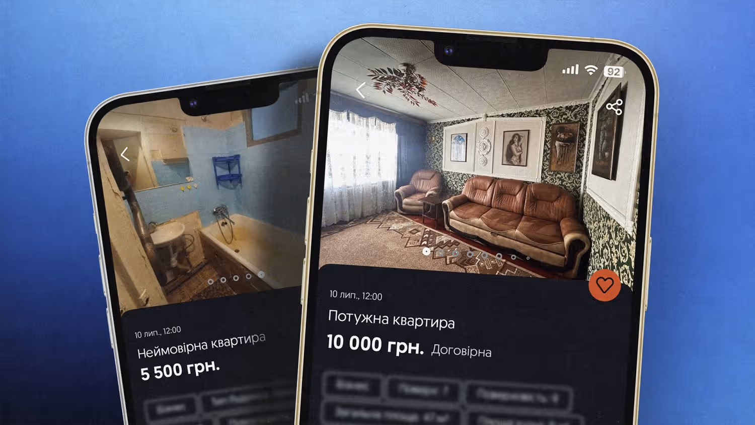 Фото до матеріалу: У Кременчуці готуються до відкриття купального сезону: список пляжів та дати