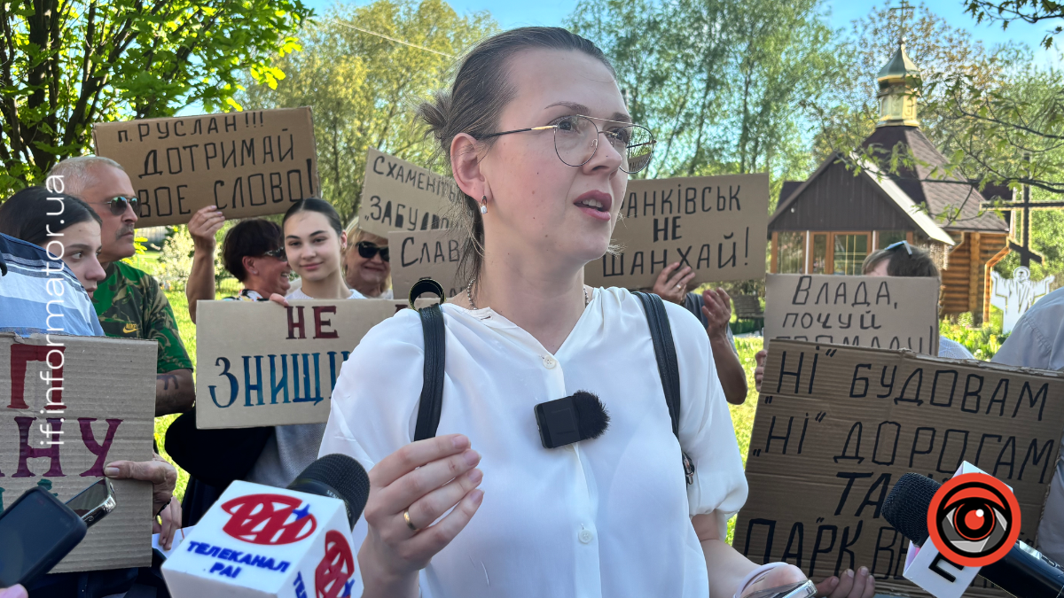 Фото до матеріалу: Мешканці Франківська вийшли на протест проти будівництва дороги між Гурика та Ленкавського