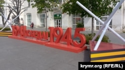 Фото до матеріалу: Кримські мешканці хвилюються перед 9 травнем: скасований парад, загрози та відсутність сигналів про прильоти