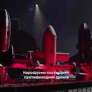 Фото до матеріалу: Міноборони подвоїло поставки дронів-перехоплювачів: це зміцнить захист неба
