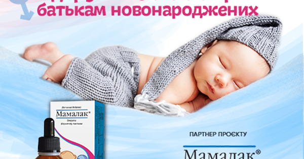 Фото до матеріалу: Baby News розігрує 30 тисяч гривень молодим батькам: умови участі та дата наступного розіграшу