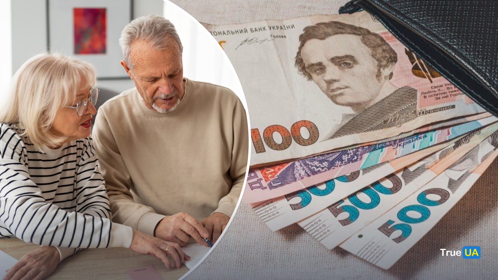 Фото до матеріалу: Хто отримає гроші у травні 2026 року: повний перелік виплат для українців