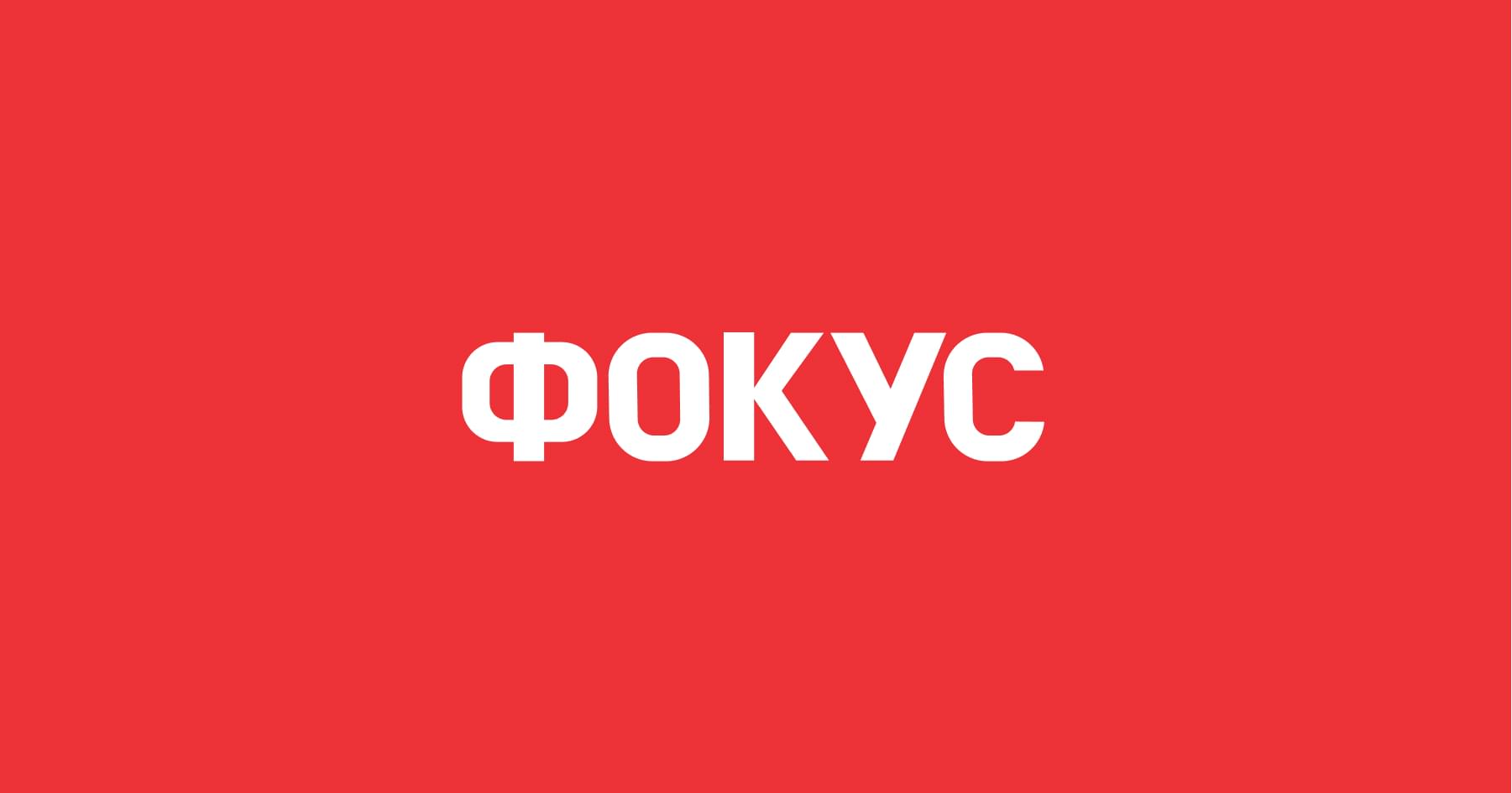 Фото до матеріалу: Російсько-українська війна