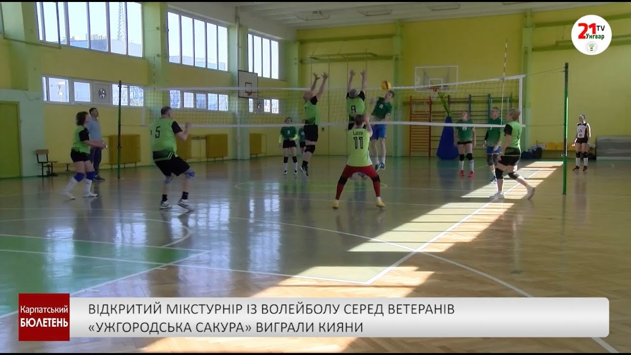 Фото до матеріалу: В Ужгороді відкрито мікстурнір із волейболу серед ветеранів «Ужгородська сакура»
